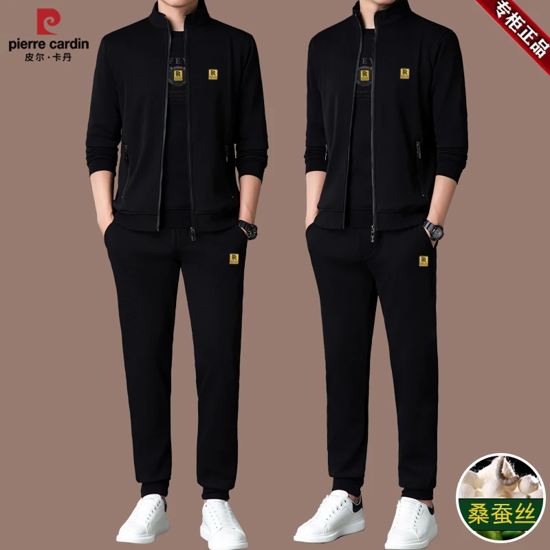 【皮尔卡丹·专注成功男人】新款时尚帅气男士高档桑蚕丝套装潮流款