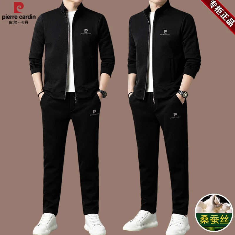 【皮尔卡丹·专注成功男人】桑蚕丝休闲套装男长袖轻奢加绒两件套秋