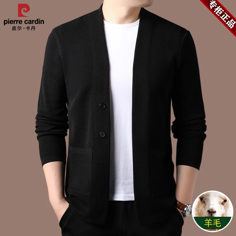 【皮尔卡丹 总裁系列】羊毛衫男时尚轻奢男装纯色毛线秋季针织开衫
