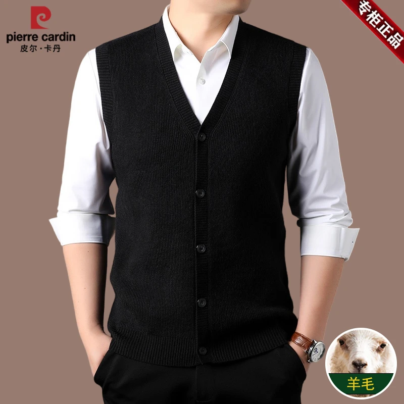 【皮尔卡丹 总裁系列】羊毛无袖开衫背心针织衫春秋纯色男士马甲V领