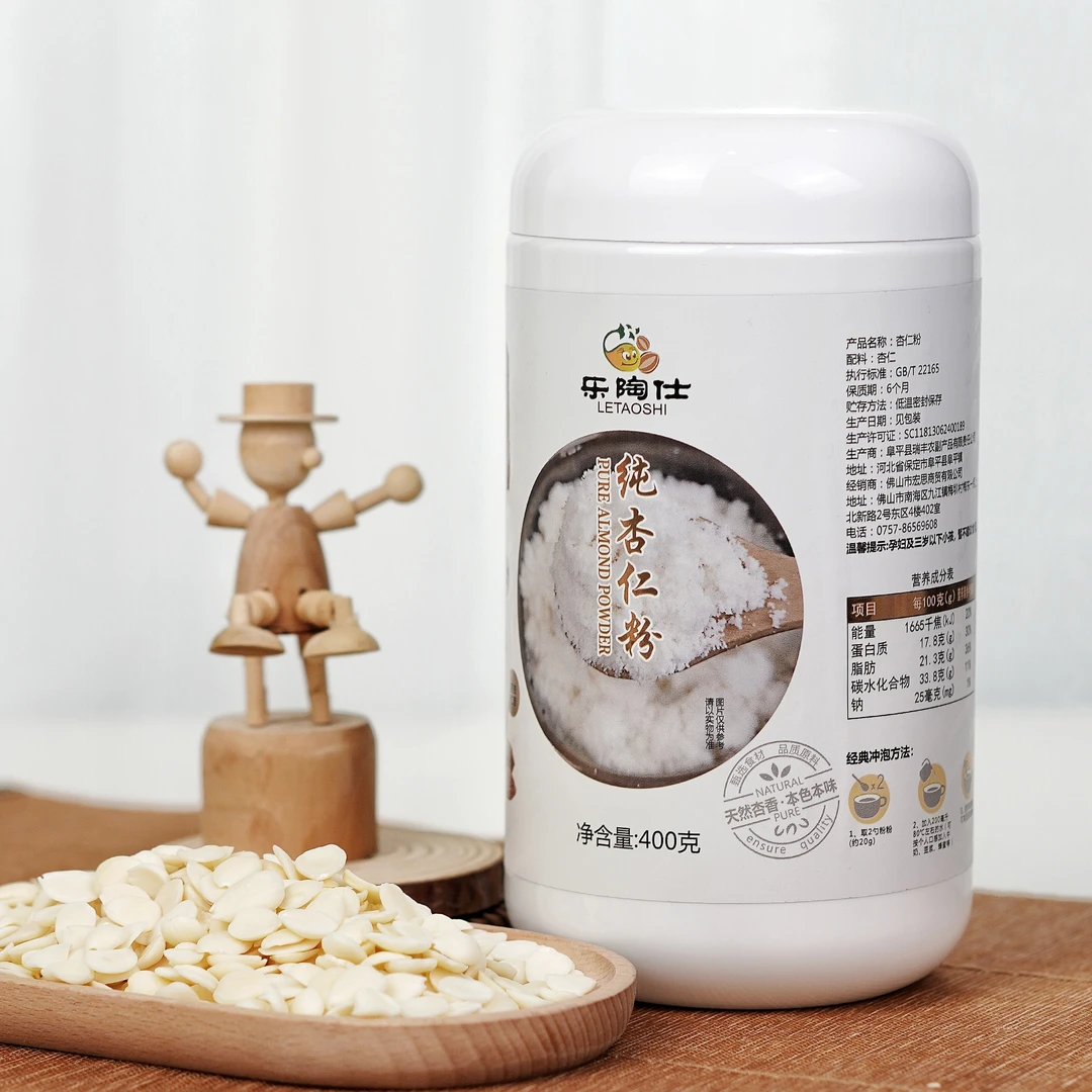 纯杏仁粉冲泡方便代餐粉烘焙用