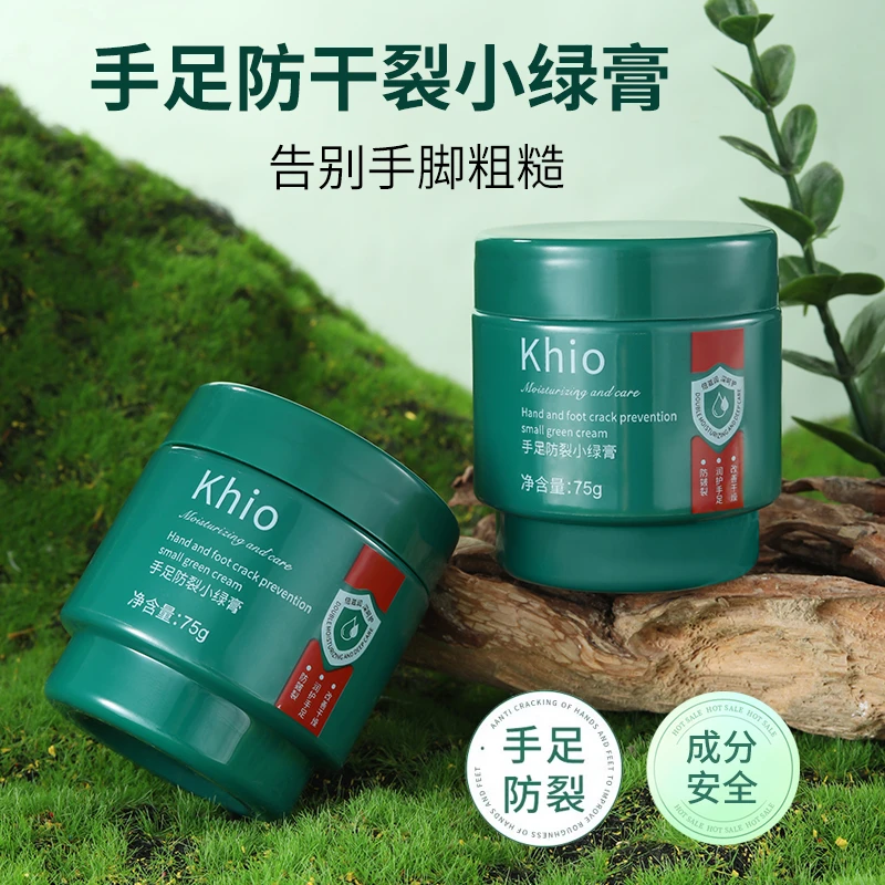 【补贴！！三单五单囤】khio手足防裂小绿膏*75g 草本萃取深层养护-J