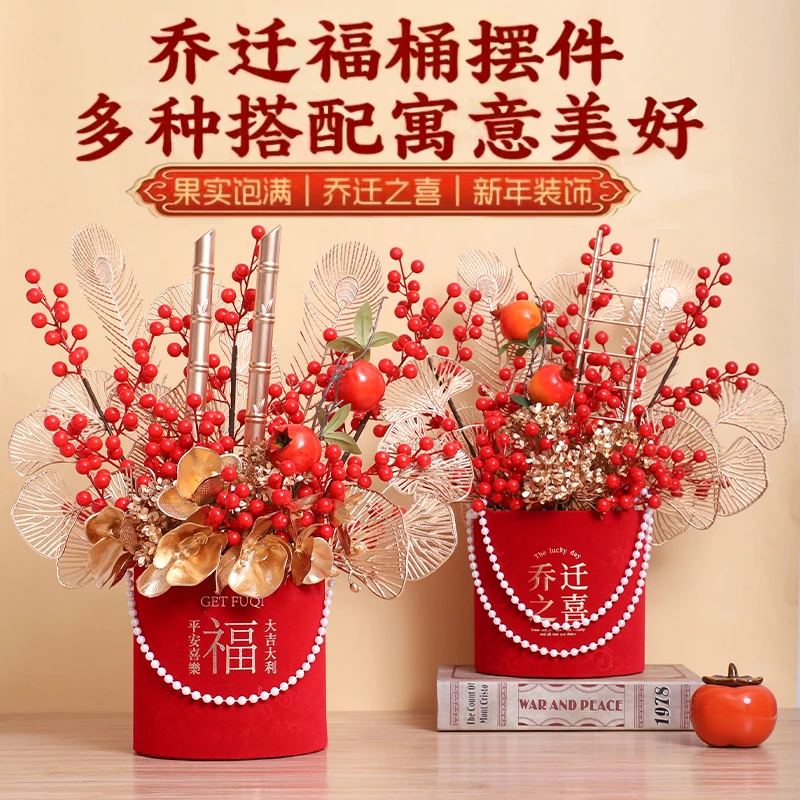 加大号款新年发财果仿客厅桌面新年摆件新居搬家乔迁之喜结婚春节