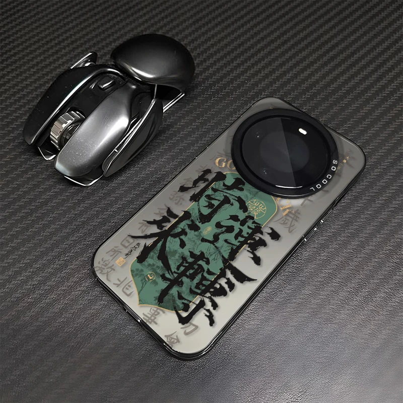 创意时来运转适用华为mate60pro手机壳个性苹果15/14小米磨砂防摔