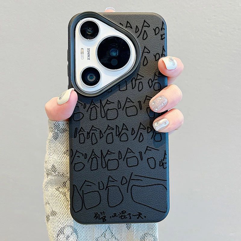 满屏哈哈适用华为pura70Pro手机壳个性皮纹Mate60/50防摔保护套软