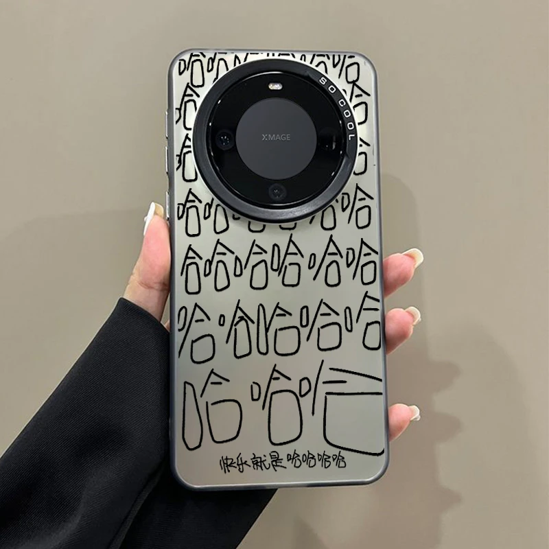 满屏哈哈适用华为mate60pro手机壳高级感苹果15pro小米14vivo防摔