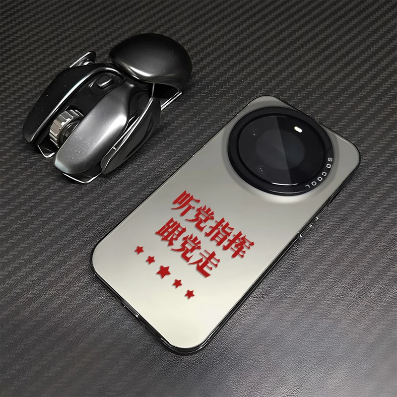 听党指挥适用华为mate60Pro手机壳文字mate70创意男50/40全包防摔