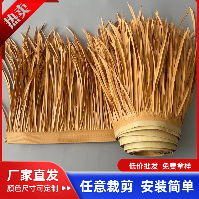 厂家直销茅草屋茅草民宿农家乐仿真茅草新农村改造复古人造草瓦