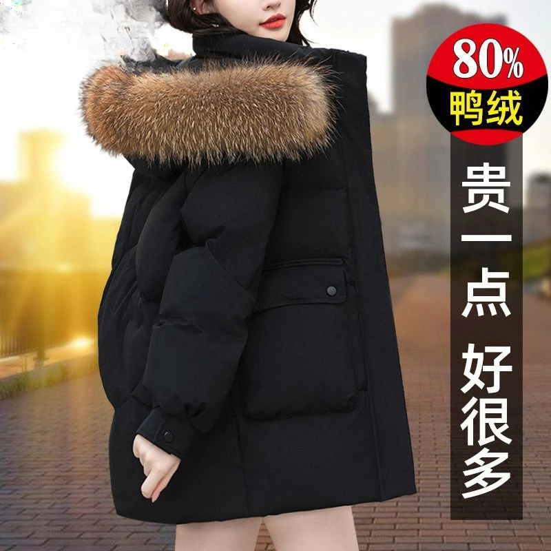 白鸭绒羽绒服女中长款冬季新款妈妈款保暖毛领宽松加厚外套