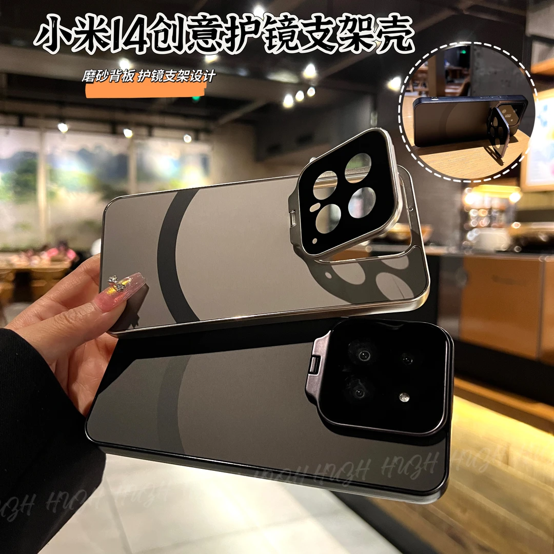 小米14高级感创意护镜支架手机壳14pro全包防摔14磨砂背板xiaomi