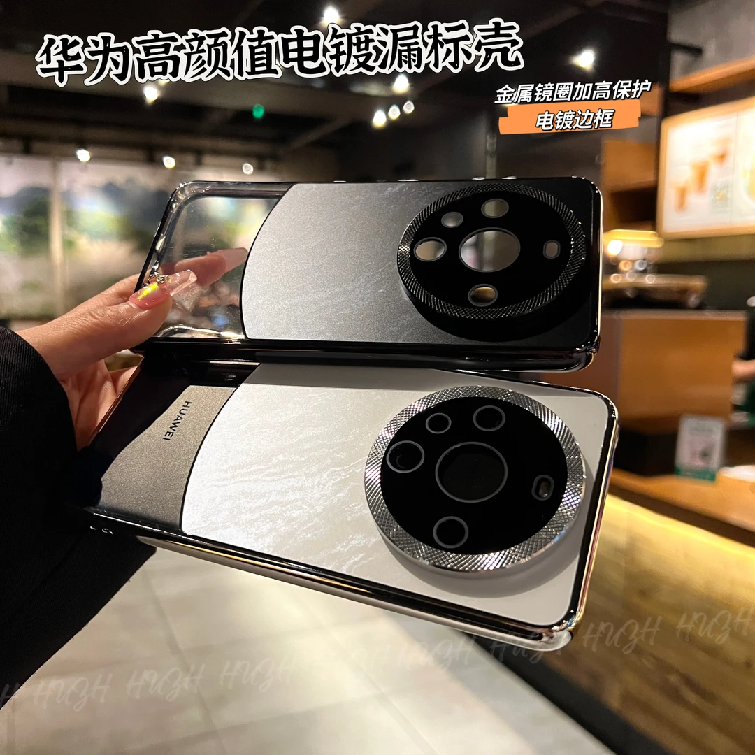 华为Mate60高颜值电镀漏标手机壳Mate60pro金属镜头框meta创意