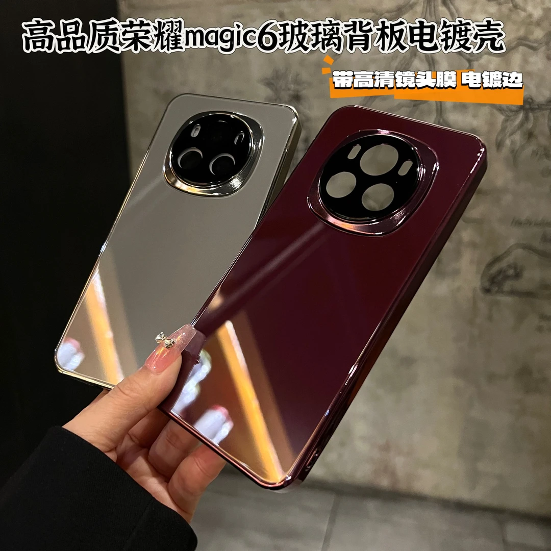 适用荣耀magic6玻璃背板保护壳电镀框magic6pro时尚带高清镜头膜