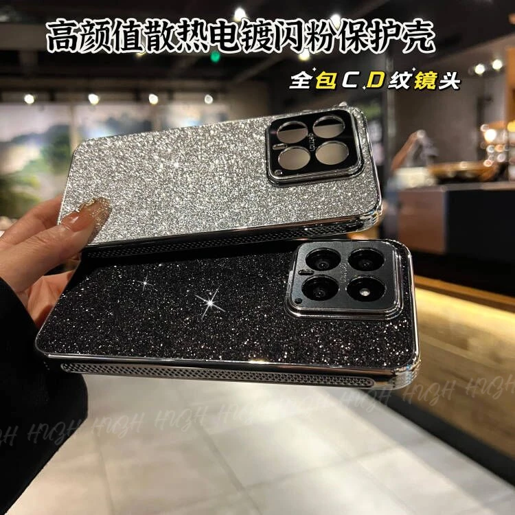 小米14高颜值电镀闪粉手机壳14pro时尚百搭14散热cd纹镜头全包