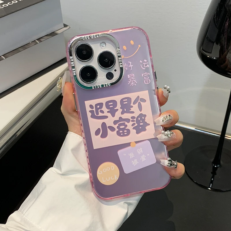 苹果14promax手机壳个性文字迟早是个小富婆iPhone13p创意12小众