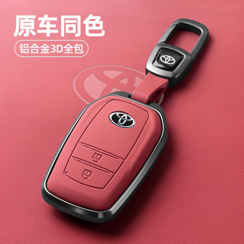 适用丰田锋兰达钥匙套雷凌威飒锐放汉兰达凯美瑞卡罗拉荣放rav4车