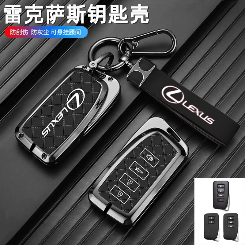 适用雷克萨斯钥匙套ES200扣RX300车ES300H壳NX200男LX570UX260H包