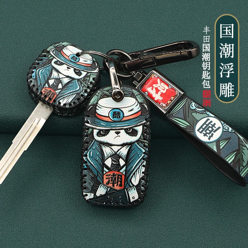 适用老款丰田钥匙套花冠凯美瑞rav4汉兰达霸道兰德酷路泽壳包扣套