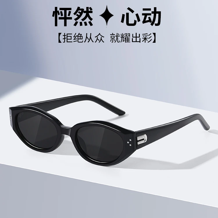 复古猫眼高级感墨镜女2024新款个性潮防晒紫外线小窄太阳镜
