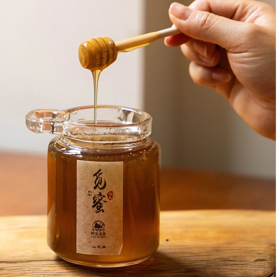 【丹丹专属】草本植物蜜源佤族蜂蜜金芽蜜山花蜜