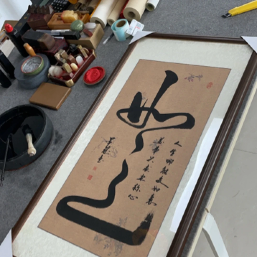 45x90cm实木框作品