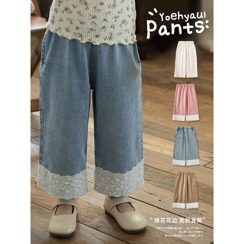幼悠【悠然出行】春二波儿童百搭女童蕾丝裤脚牛仔裤 LC0122 LC0123