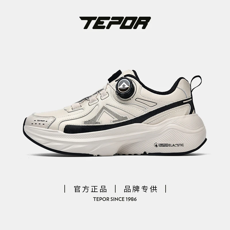 天跑1代2024新款秋冬季男女保温加热鞋情侣运动休闲老爹潮鞋百搭