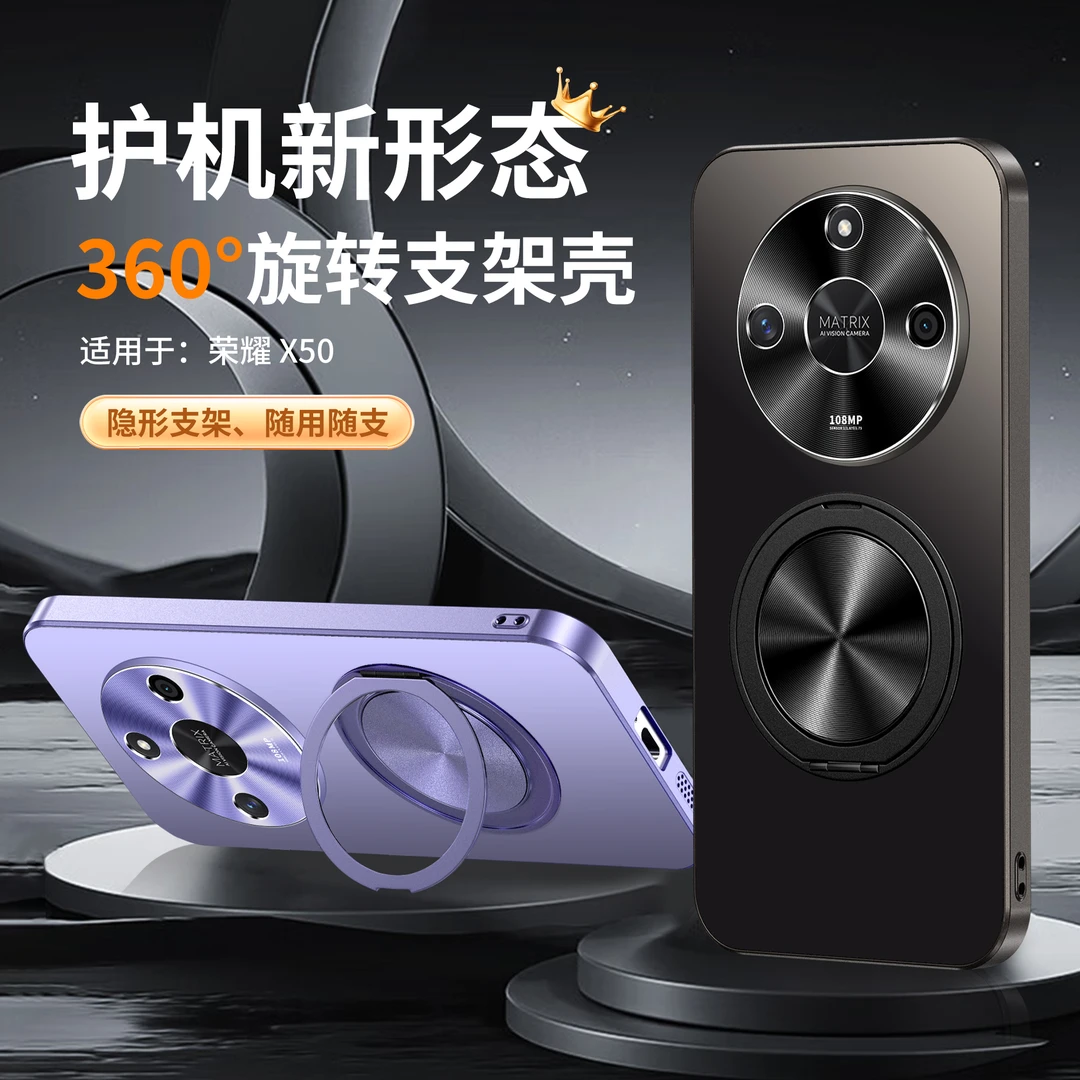 潮钻适用荣耀x50手机壳男款荣耀x50pro磨砂磁吸支架全包防摔潮壳