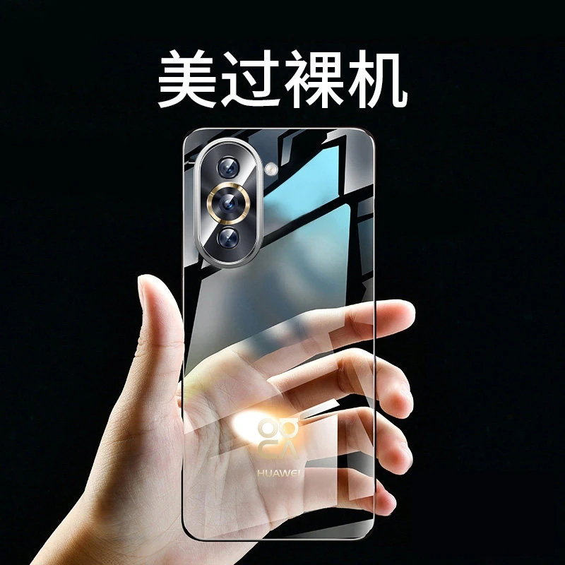 潮钻适用华为nova10手机壳超薄透明nova10pro无边框简约透气散热