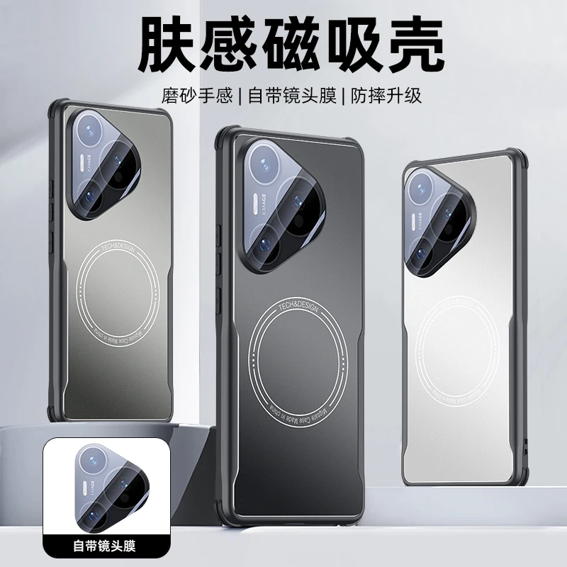 潮钻适用华为pura70手机壳男款p70pro金属磨砂镜头膜全包防摔壳