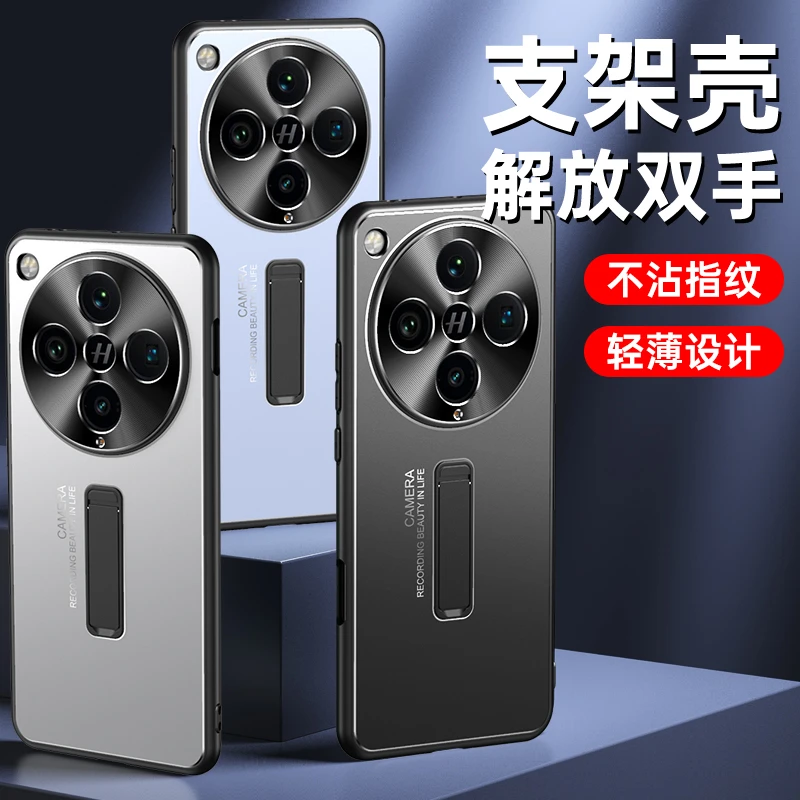 潮钻适用oppofindx8手机壳男款findx8pro高档磨砂支架全包防摔壳