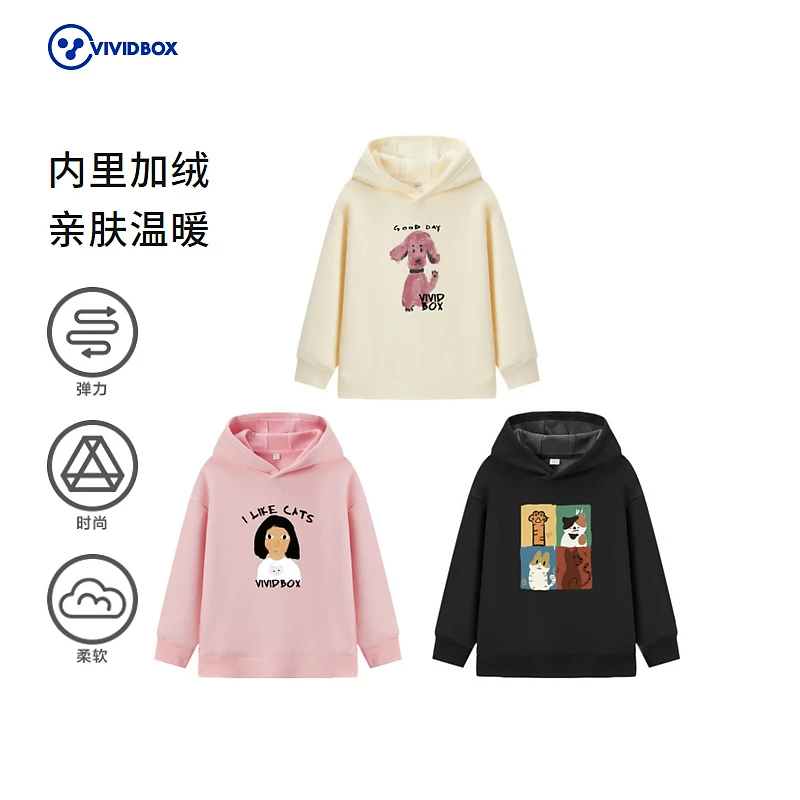 【新东方】VIVID BOX童装儿童卫衣加绒连帽休闲装秋冬印花