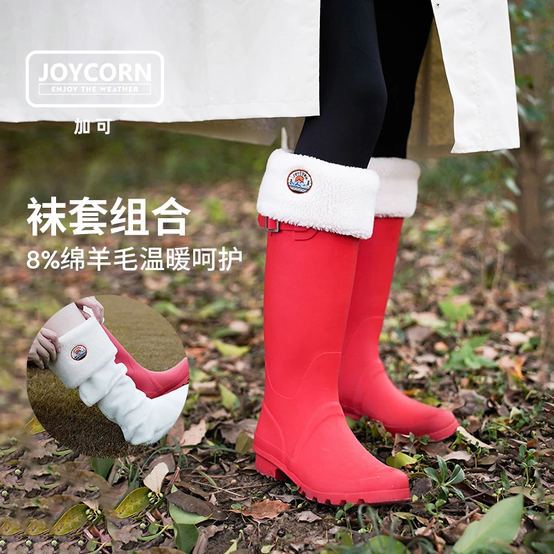 JOYCORN加可经典惠灵顿雨靴女款长筒靴秋冬高筒靴配袜套保暖防滑