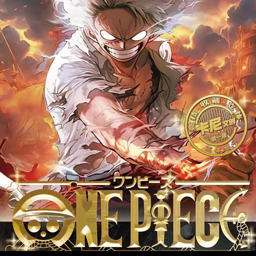 （平拆）卡尼文创 航海王第一弹 收藏卡牌