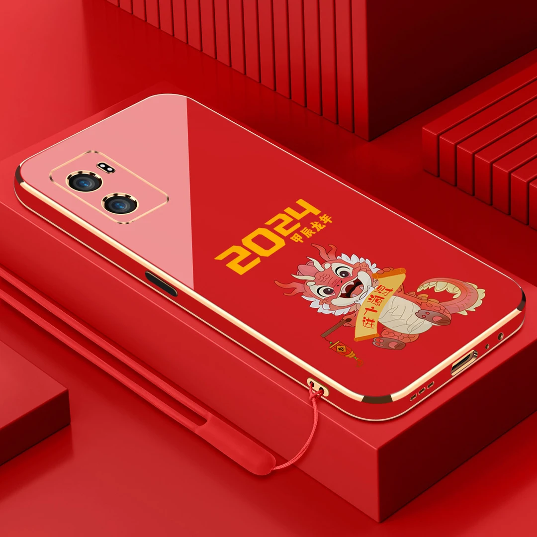 甲辰龙年oppoa57（5g）手机壳中国红硅胶软壳防摔2024新年款保护壳
