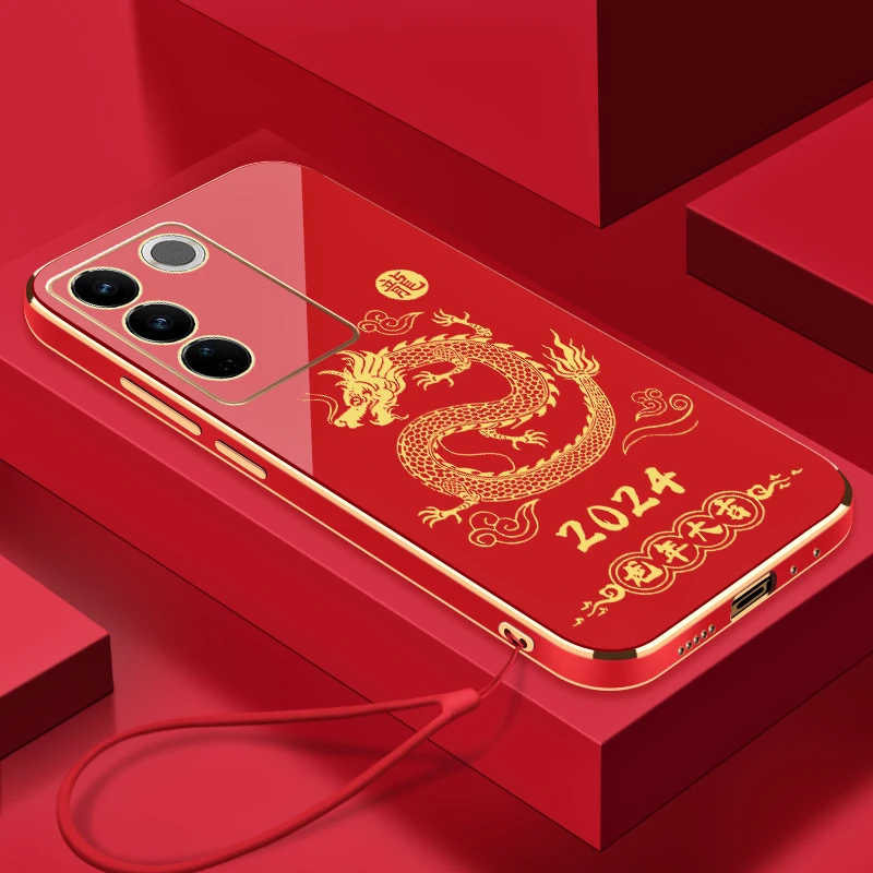 龍年大吉vivos16手机壳硅胶软壳电镀高端防摔新年款手机壳