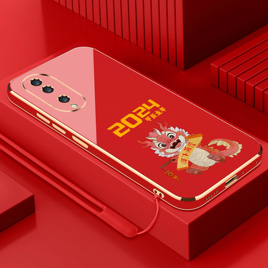 甲辰龙年荣耀80pro手机壳中国红硅胶软壳防摔2024新年款保护壳