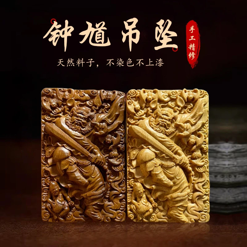 雷击枣木钟馗天然不上色手工精修精致完美真品钟馗挂件