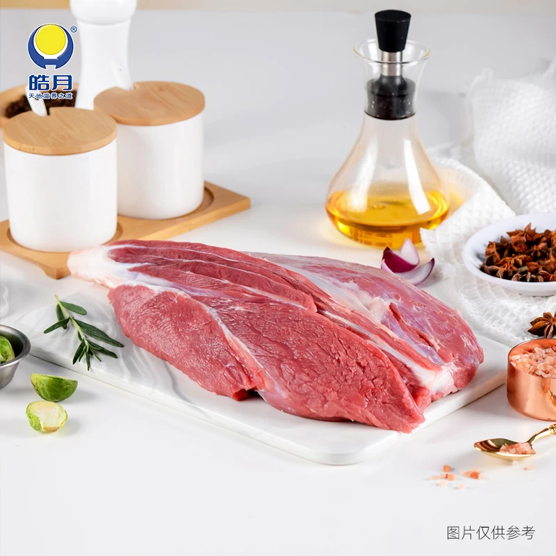 皓月国产原切牛腱子肉2kg精选东北牛肉卤鲜嫩肉质紧实