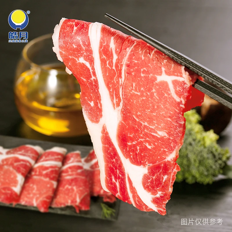 皓月国产原切安格斯肥牛片250g*6盒火锅涮肉烤肉冷冻牛肉卷 临期