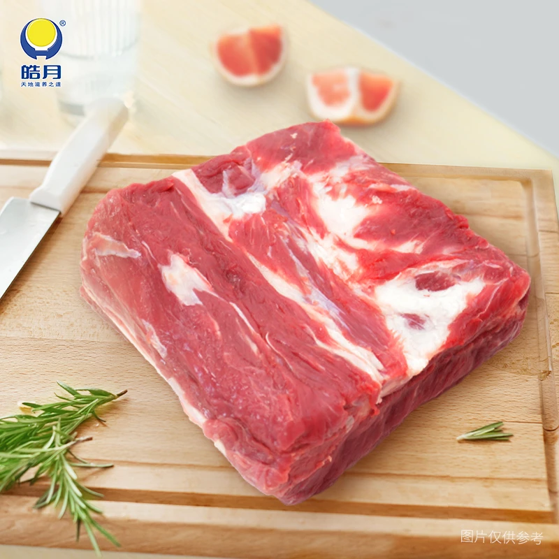 【四斤】皓月国产整块牛腩1kg*2袋原切生鲜食品美味冷冻发货
