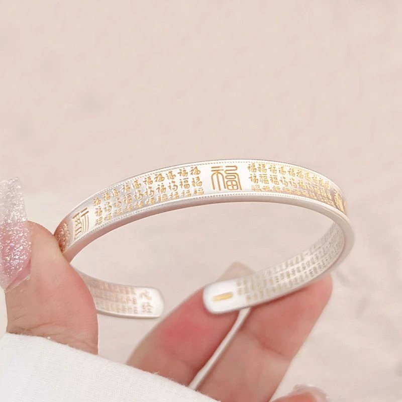 足银手镯 描金百福足银9999实心开口福字镯子送妈妈女友礼