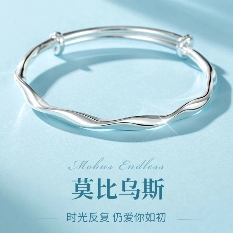 足银手镯 S9999纯银莫比乌斯环银手镯女足银年轻款推拉镯子简约
