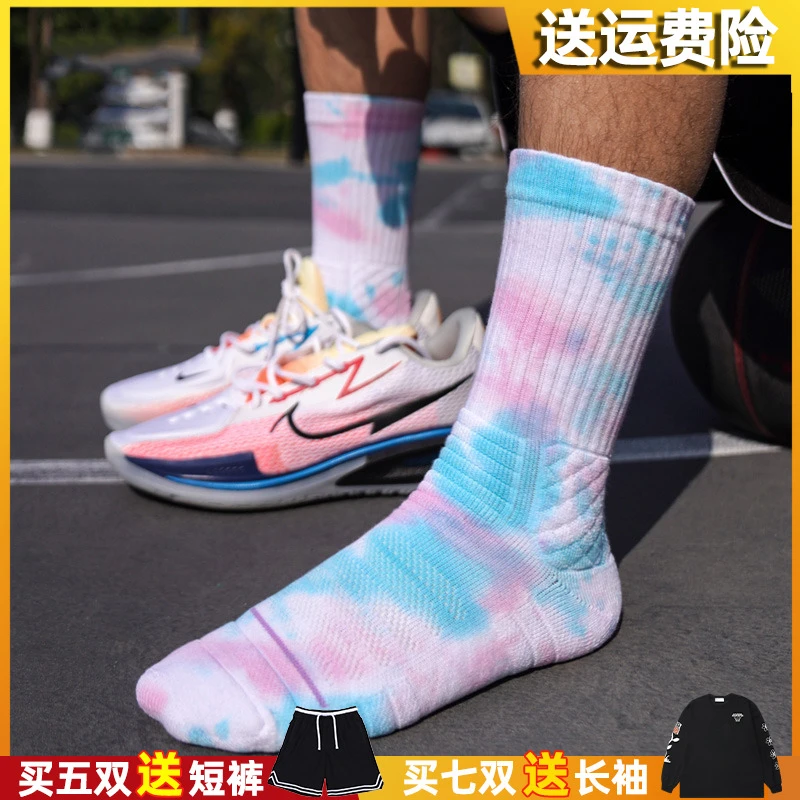 泼墨涂鸦篮球袜中长筒扎染棉花糖专业运动袜潮男女高帮毛巾精英袜