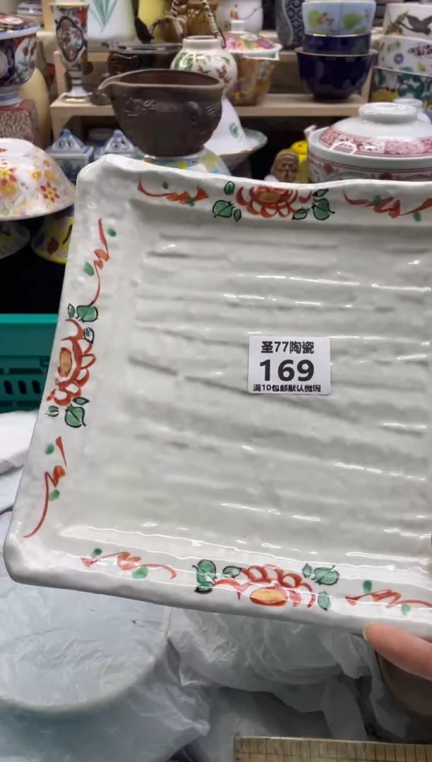 【闪购商品】摆件圣77的陶瓷小店169