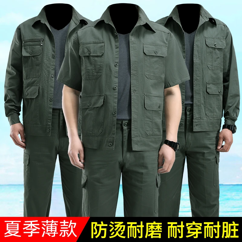 夏季薄款户外男士汽修透气长袖上衣电焊工迷彩套装耐磨工作服男装
