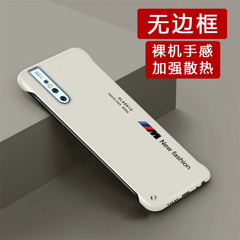 适用于VIVOX27手机壳X27无边框防摔男款女款英文磨砂硬壳简约超薄