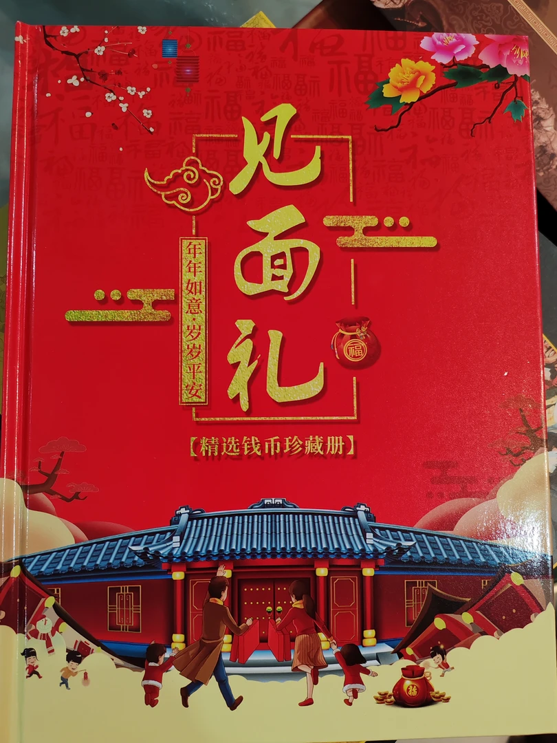 【宠粉】新年见面礼高档礼品套装礼盒01