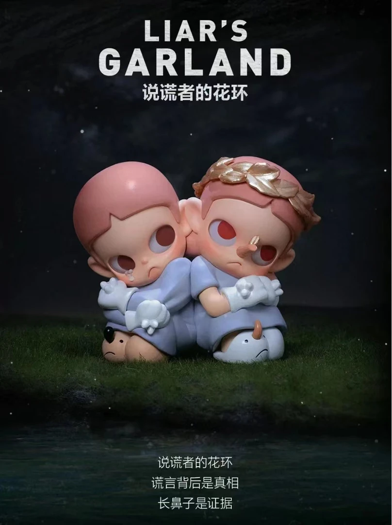 【拆盒】双子系列潮玩盲盒