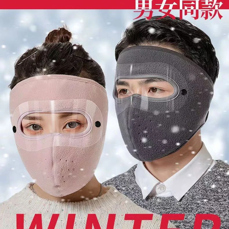【9.9元2个】冬季骑车防寒保暖防风护目男女款面罩耳罩三合一护全脸