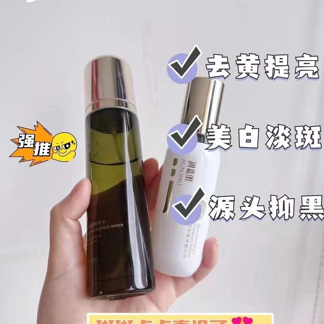 润嘉丽肌透焕釆精华液套盒